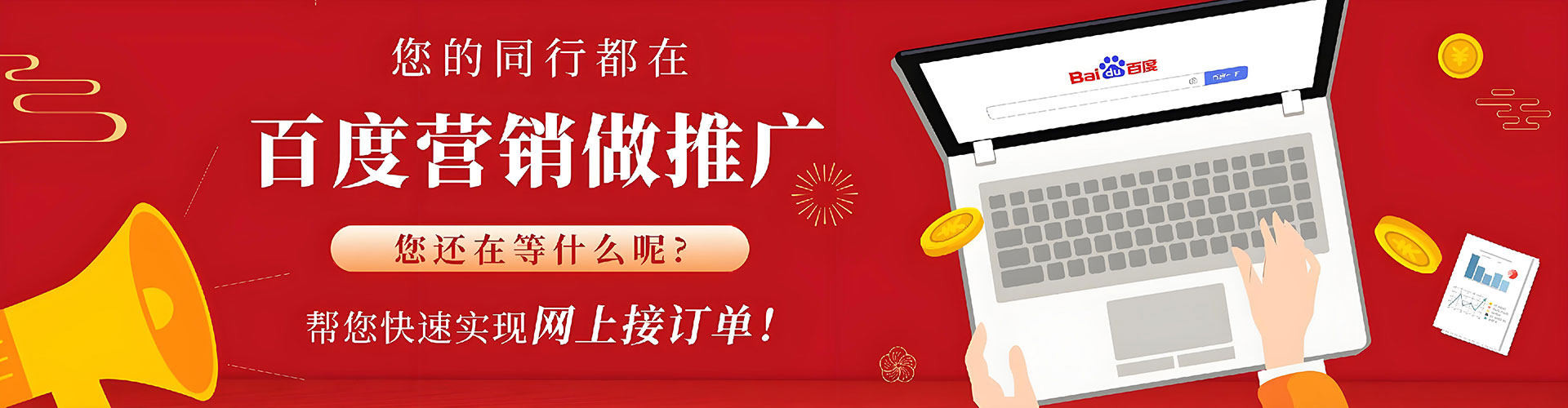 黔南信息流大师