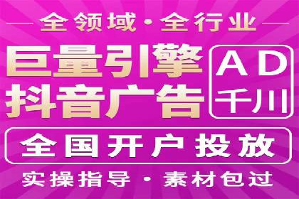 信息流广告推广行业案例研究